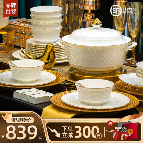 2025新款骨瓷餐具轻奢风