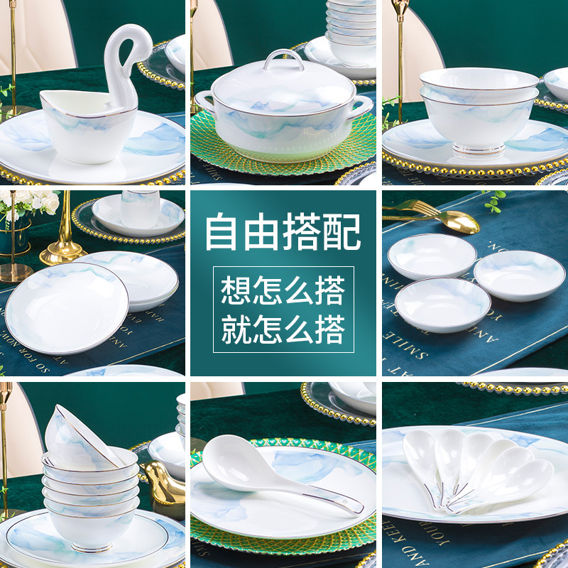 万象春晖碗碟套装家用自由搭配组合新中式金边骨瓷餐具套装碗具