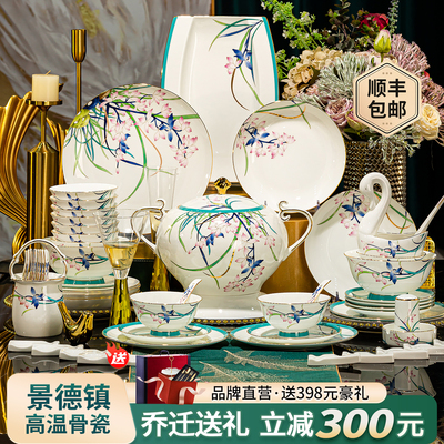 餐具套装2025新款碗碟