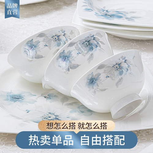 自由搭配【高温釉下彩餐具】