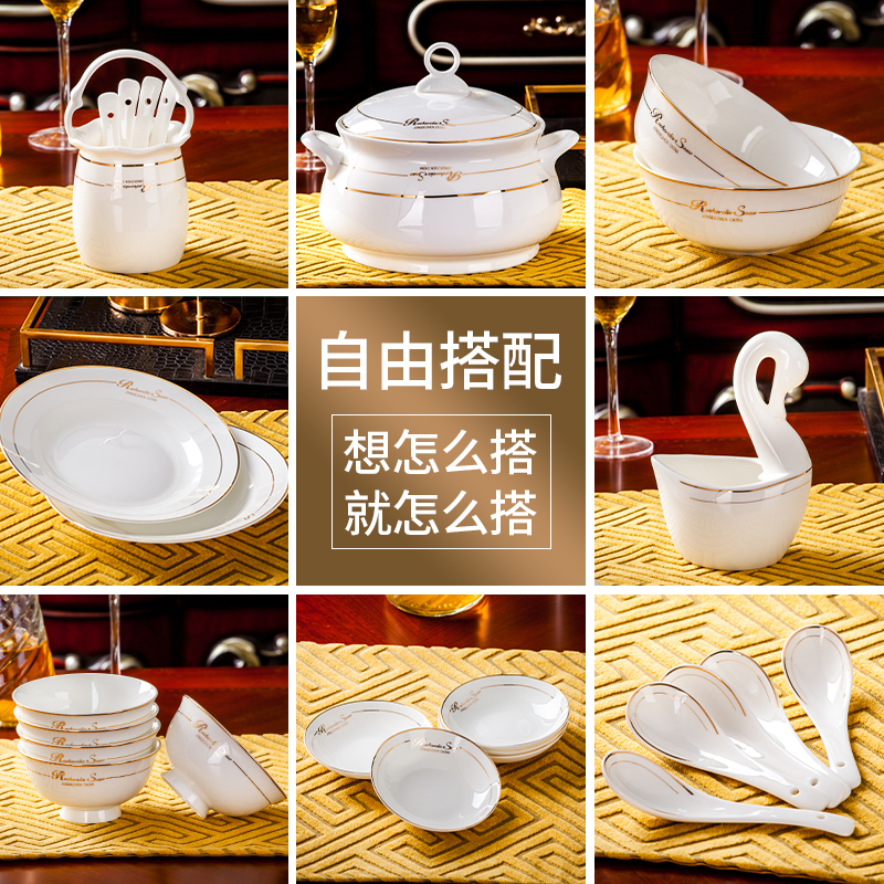 陶瓷家用吃饭碗小碗骨瓷餐具