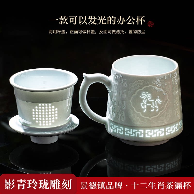 景德镇十二生肖茶漏杯玲珑瓷图片