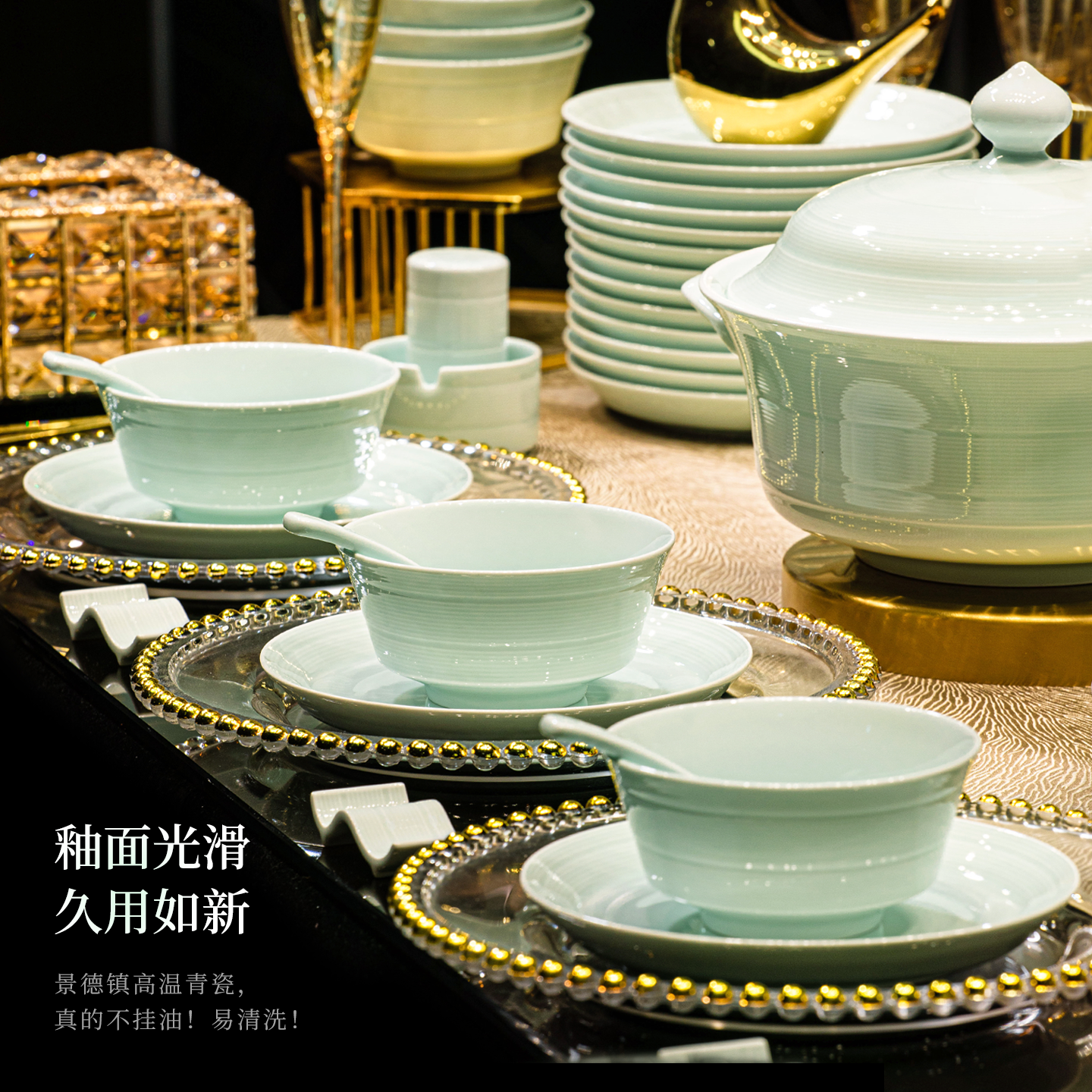 福韵华光景德镇新款碗碟套装家用中式2026极简高颜值乔迁送礼碗,餐饮具,碗,淘宝优惠券,粉丝福利购,淘宝优惠卷