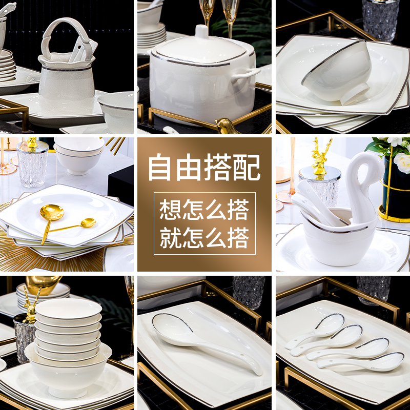 北欧骨瓷餐具套装碗盘碗碟