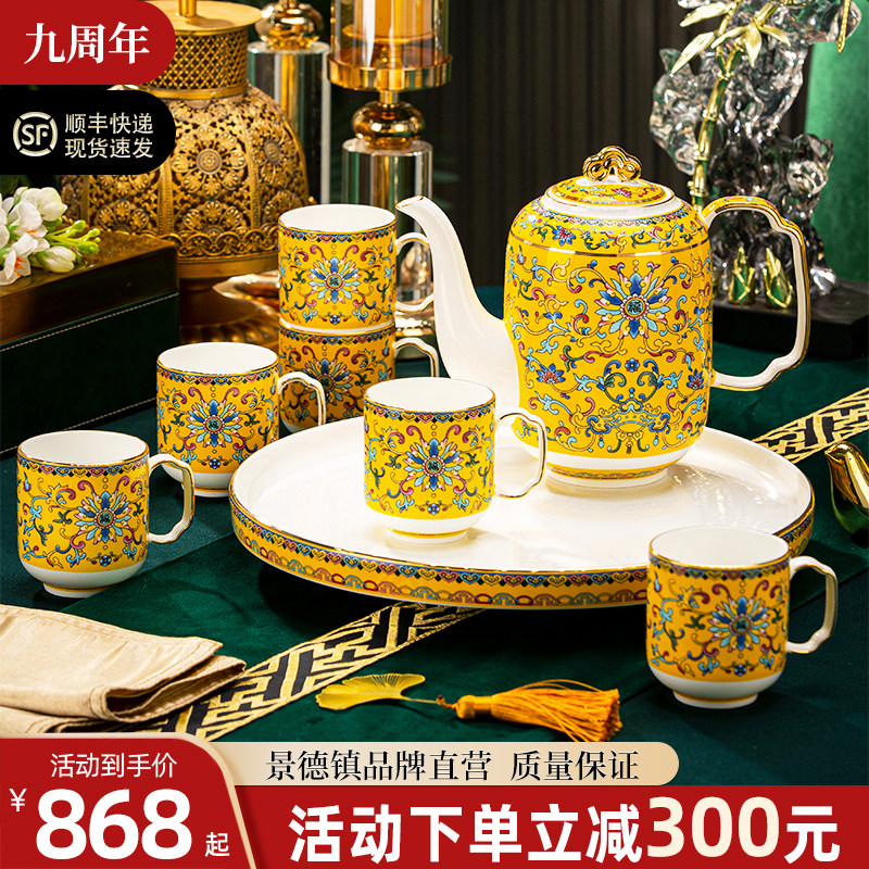 景德镇中式珐琅彩陶瓷水杯套装轻奢下午茶具咖啡杯家用高档送礼物