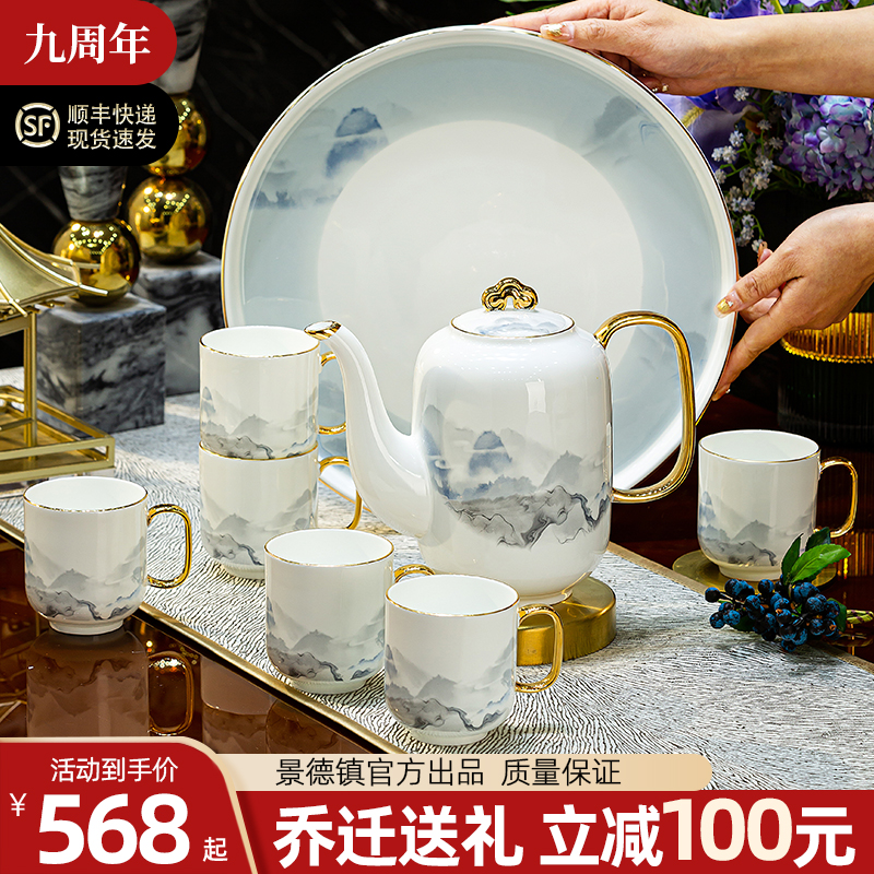 小清新高档茶具陶瓷茶具