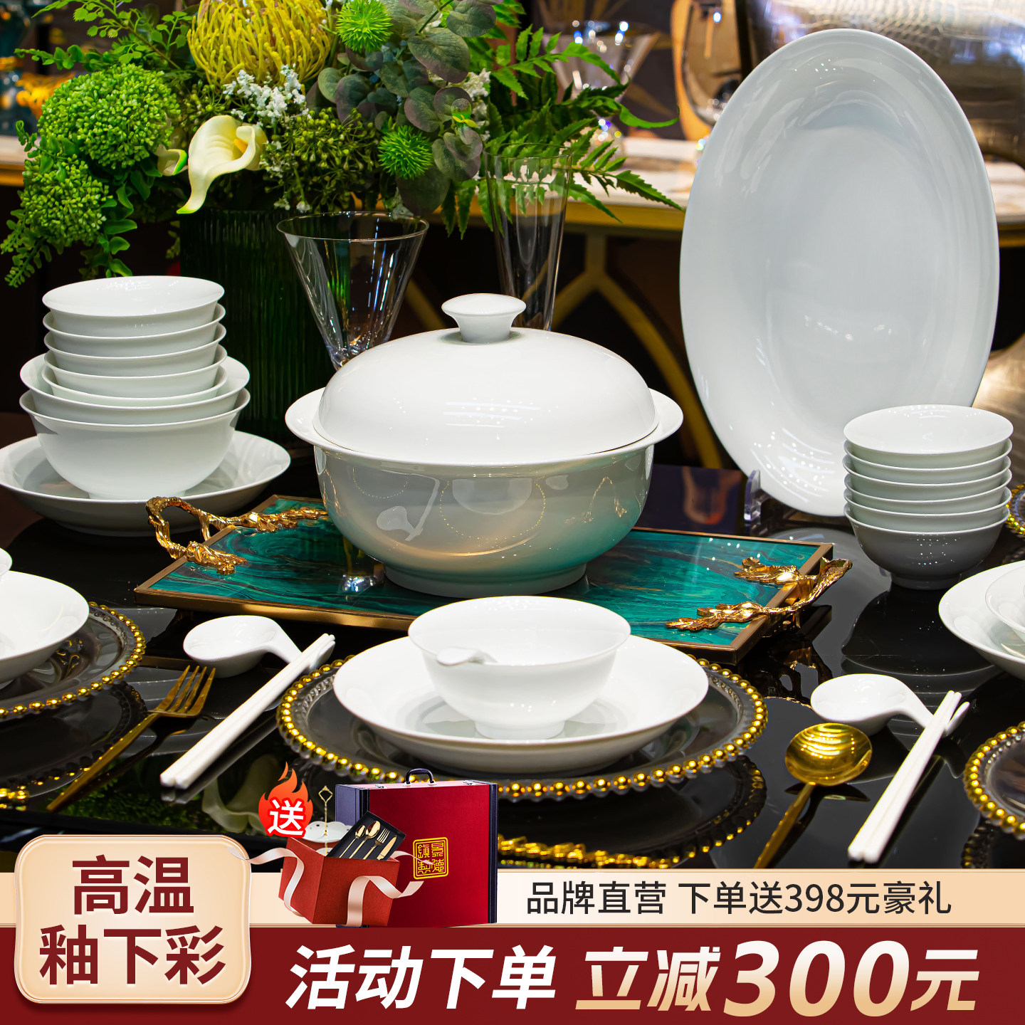 漂亮碗中式餐具乔迁新居
