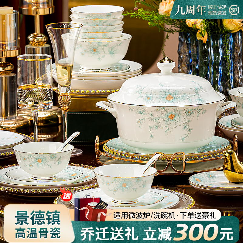 碗家用2025新款餐具套装