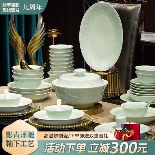 景德镇指间砂釉下彩青釉高白瓷