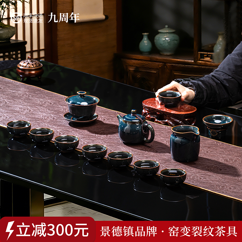 2026新款功夫茶具套装轻奢高档高端大气陶瓷泡茶壶盖碗茶杯礼盒装