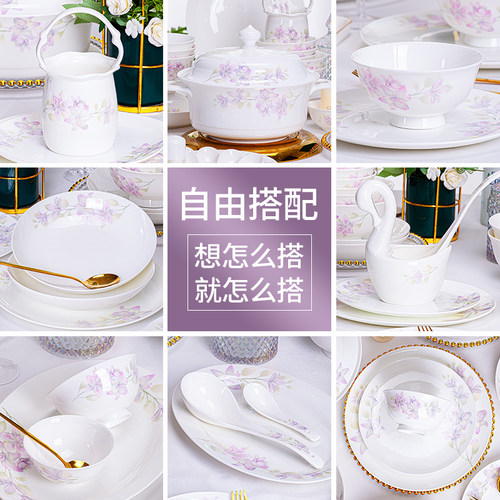 高温釉下彩餐具自由搭配组合