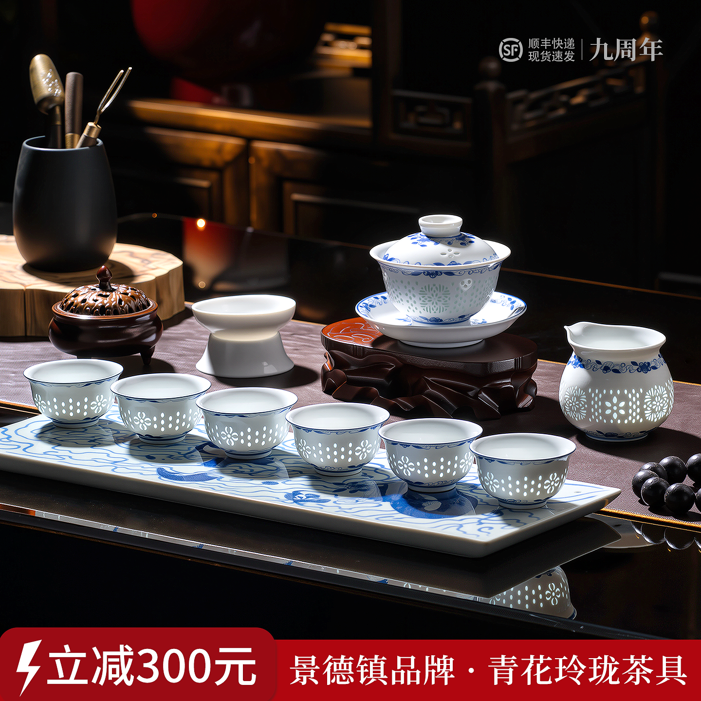 景德镇陶瓷功夫茶具青花玲珑瓷盖碗茶具套装家用办公室泡茶礼盒装