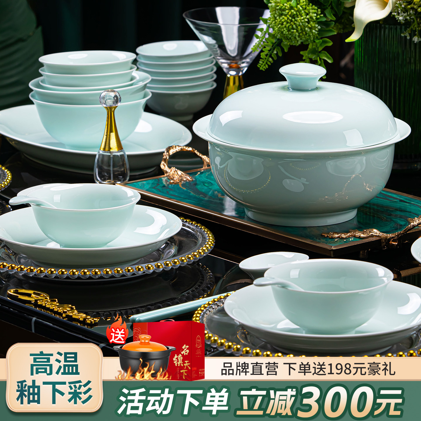景德镇釉下彩高颜值中式餐具
