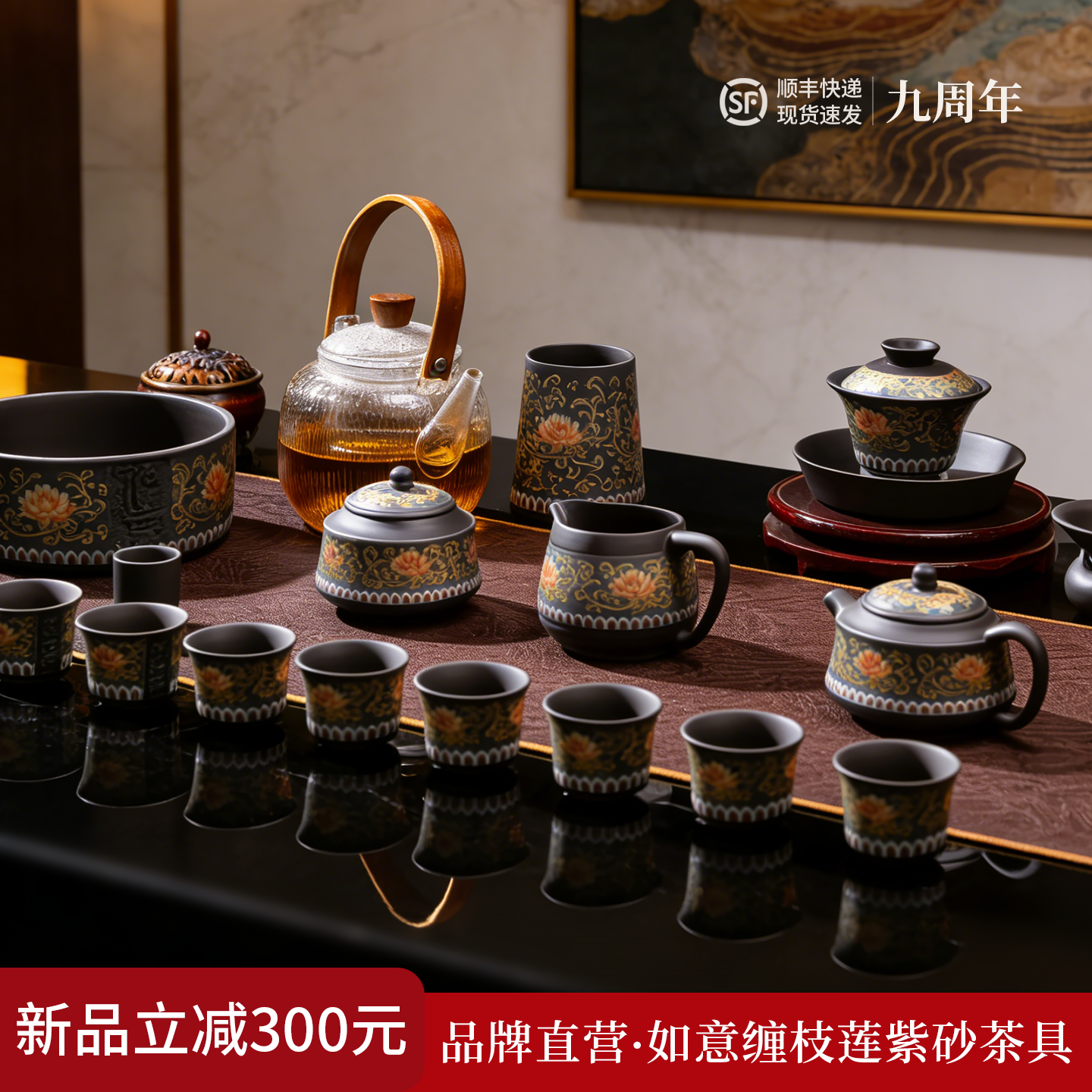 紫砂功夫茶具套装2026新款景德镇轻奢泡茶壶家用喝茶杯整套礼盒装