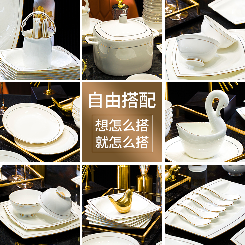 自由搭配骨瓷简约风碗碟套装
