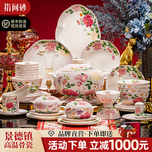 碗盘轻奢高级感乔迁新居礼物 家用高颜值中式 2025新款 餐具碗碟套装