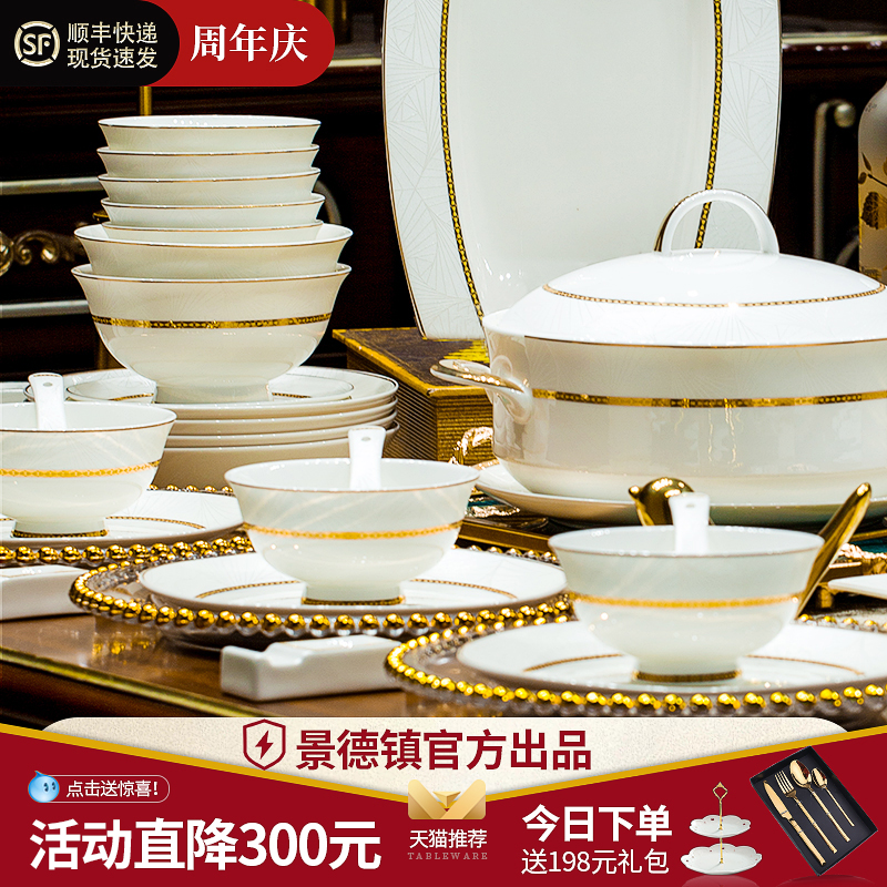 【送礼佳选】2025新款餐具套装