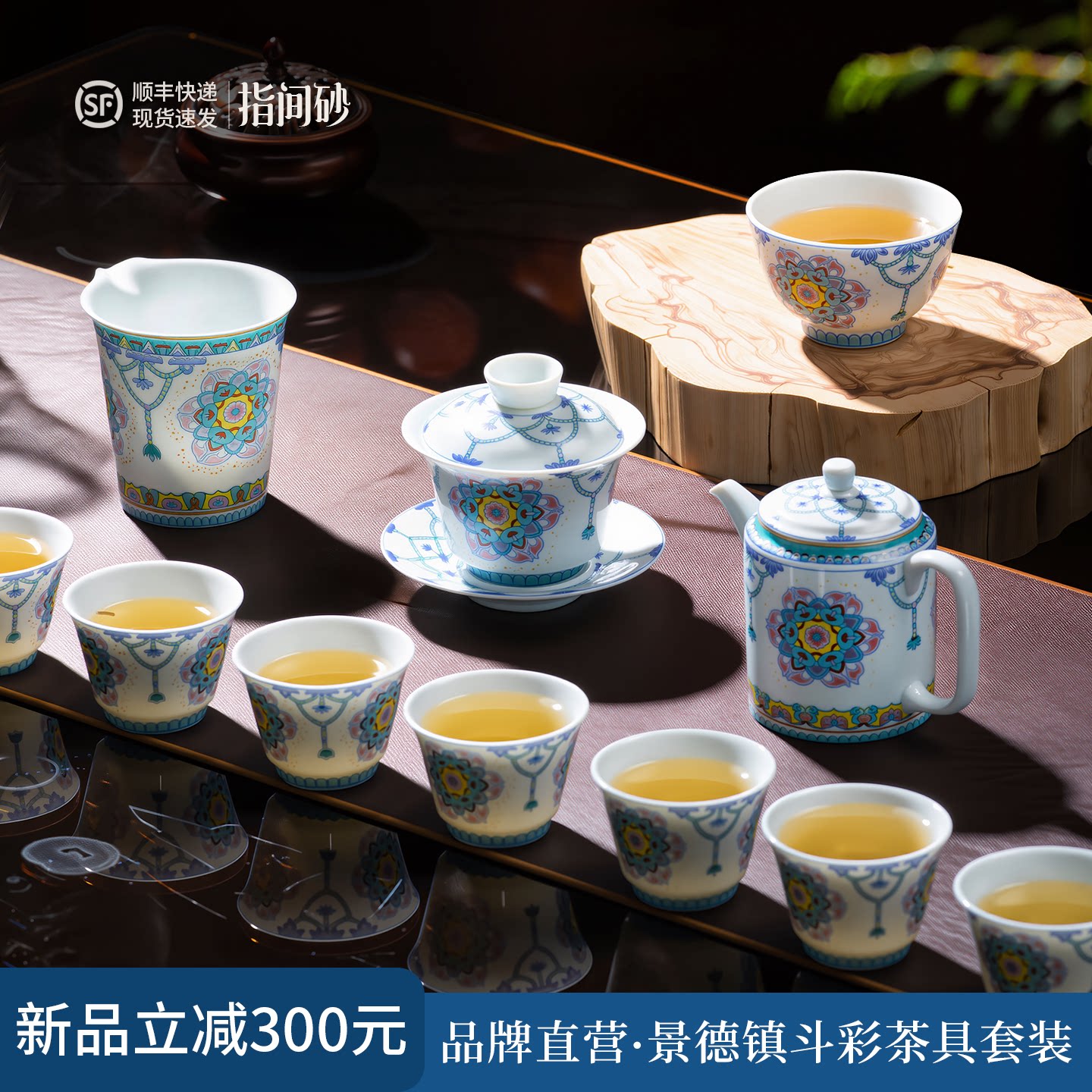 2026新款陶瓷功夫茶具套装
