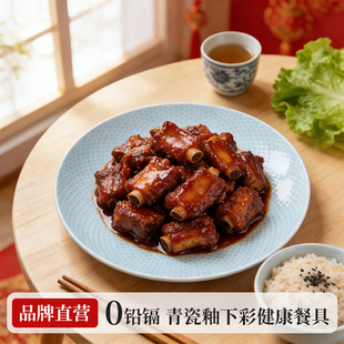 瑞气盈门2026碗碟套装家用轻奢青瓷高颜值景德镇餐具自由搭配DIY