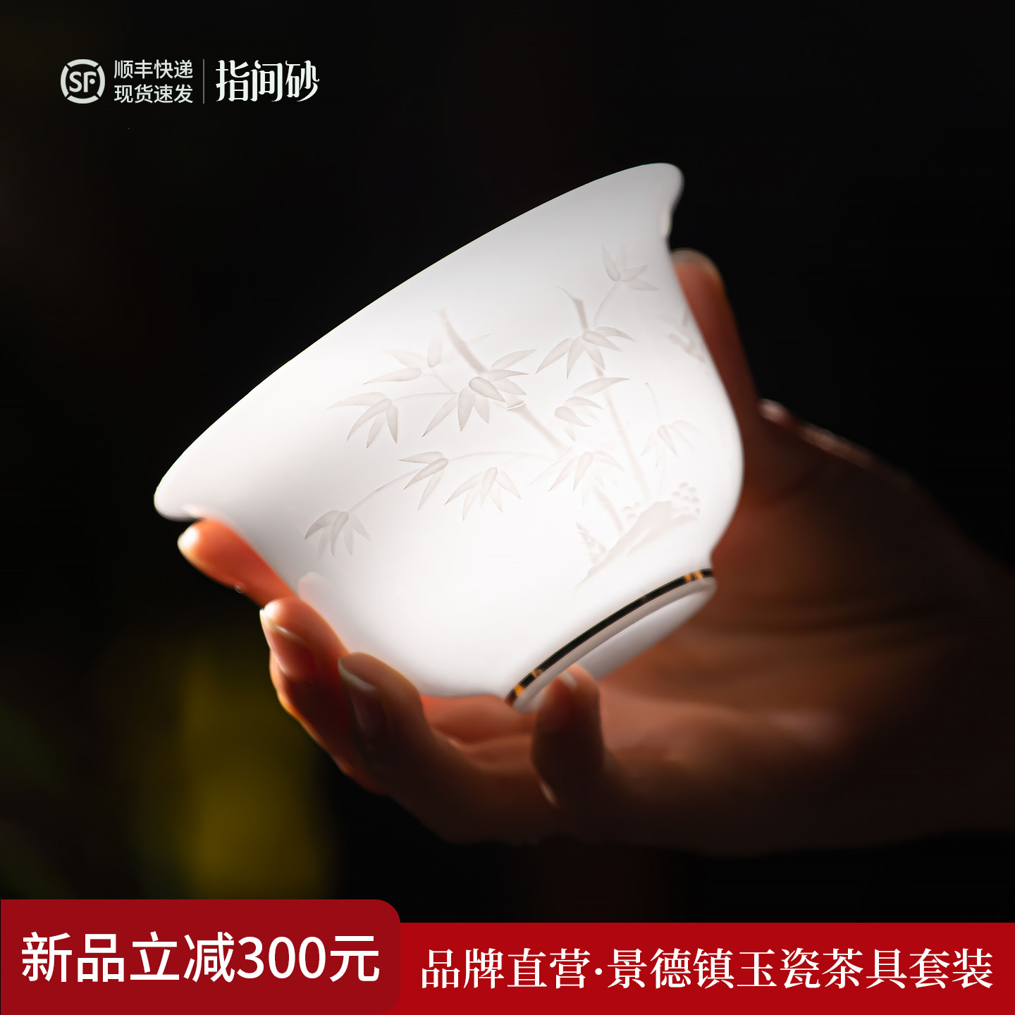 茶具套装2026新款景德镇玉瓷功夫茶具茶杯纯手工中式盖碗品茶器