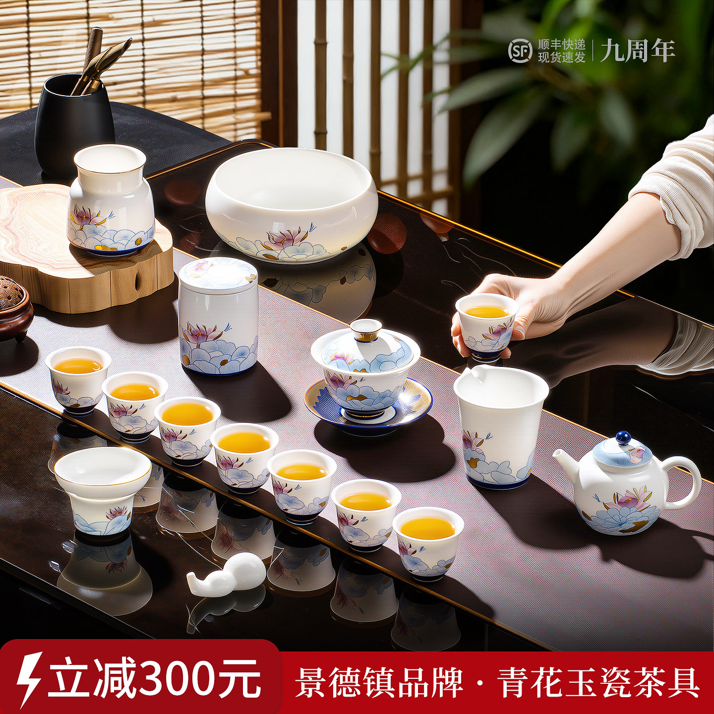 2026新款景德镇功夫茶具茶杯茶壶套装高档送长辈乔迁礼物礼盒装