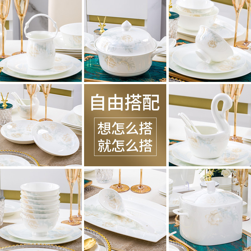 自由组合骨瓷餐具中式碗碟