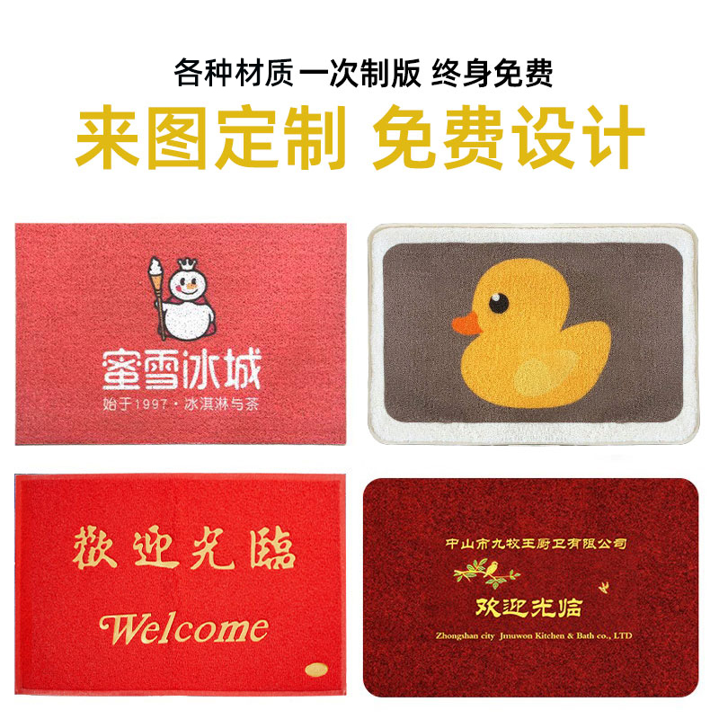 可定制圆形logo进门入户地垫丝圈仿兔毛仿羊绒软硅藻泥地垫吸水垫