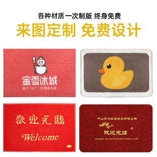 可定制圆形logo进门入户地垫软硅藻泥丝圈仿兔毛仿羊绒地垫吸水垫