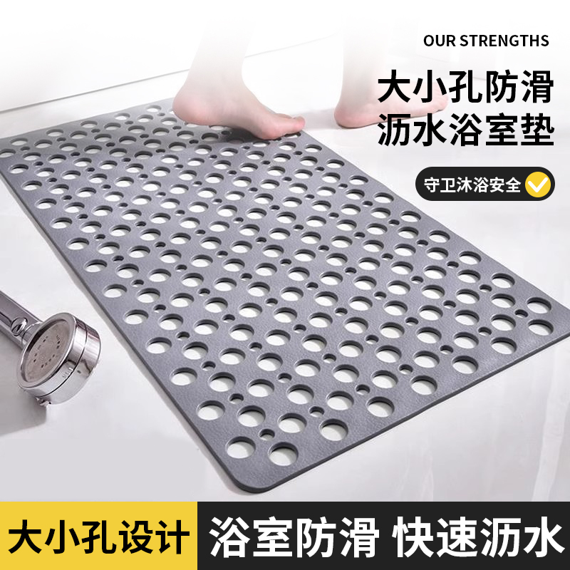 大孔浴室防滑专用地垫淋浴房卫生间儿童洗澡防摔垫吸盘酒店卫浴垫