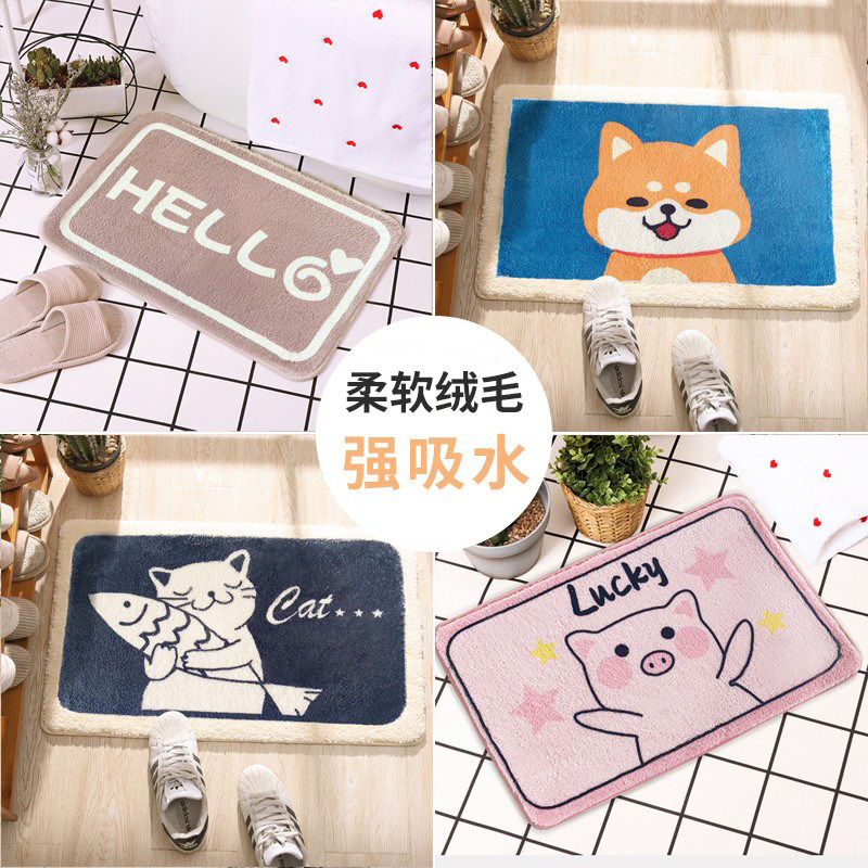 卡通卫生间吸水门垫浴室防滑地垫厕所门口脚垫洗手间卫浴垫子地毯,居家布艺,家用脚垫,淘宝优惠券,粉丝福利购,淘宝优惠卷