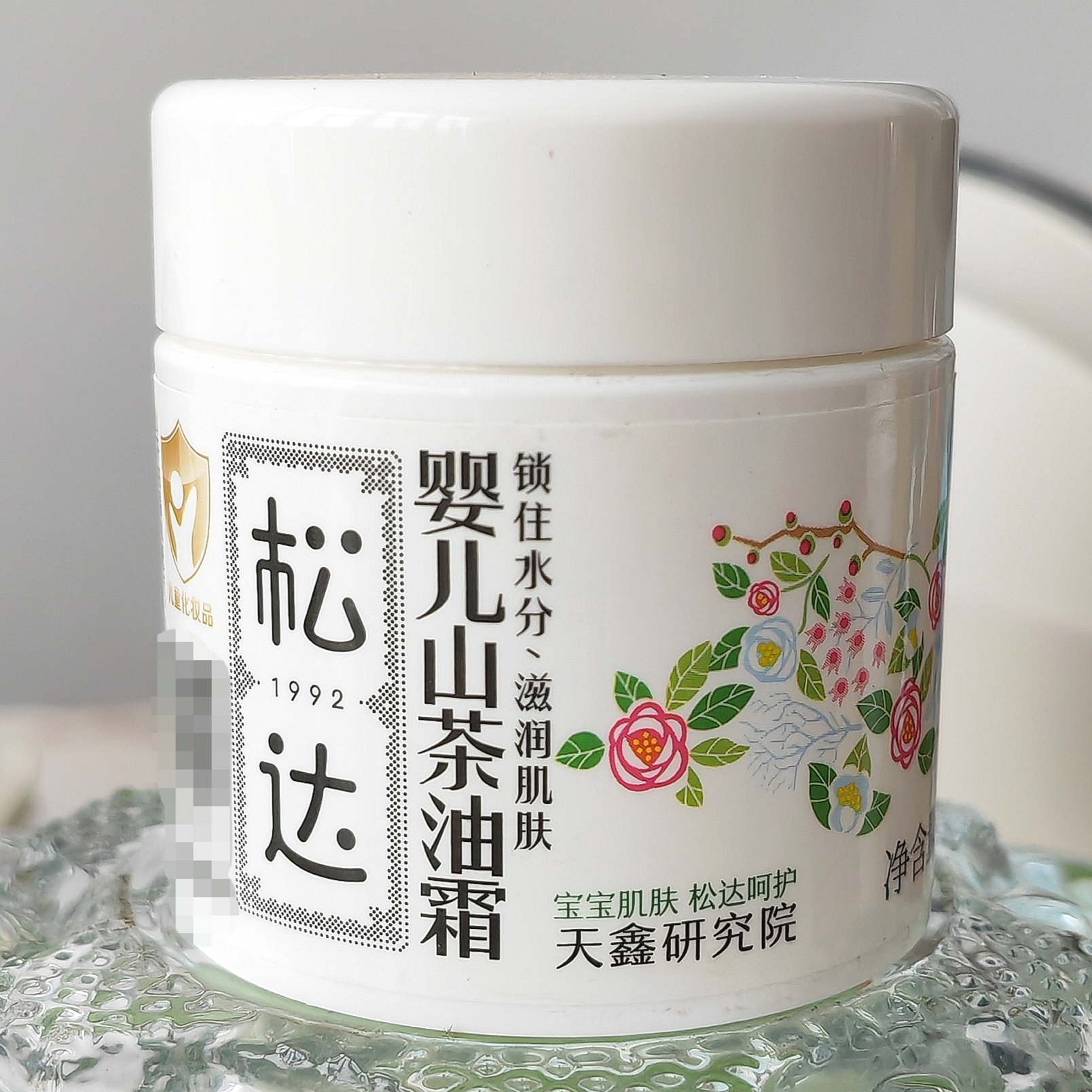 婴儿山茶油霜秋冬保湿男女