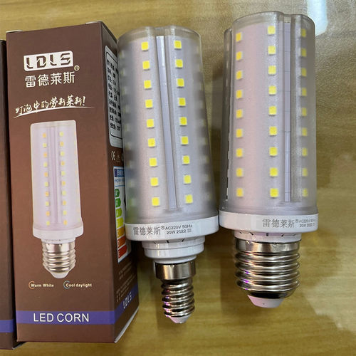 雷德莱斯超亮led无影灯泡三色变光 e27e14 20W螺口白光节能玉米灯