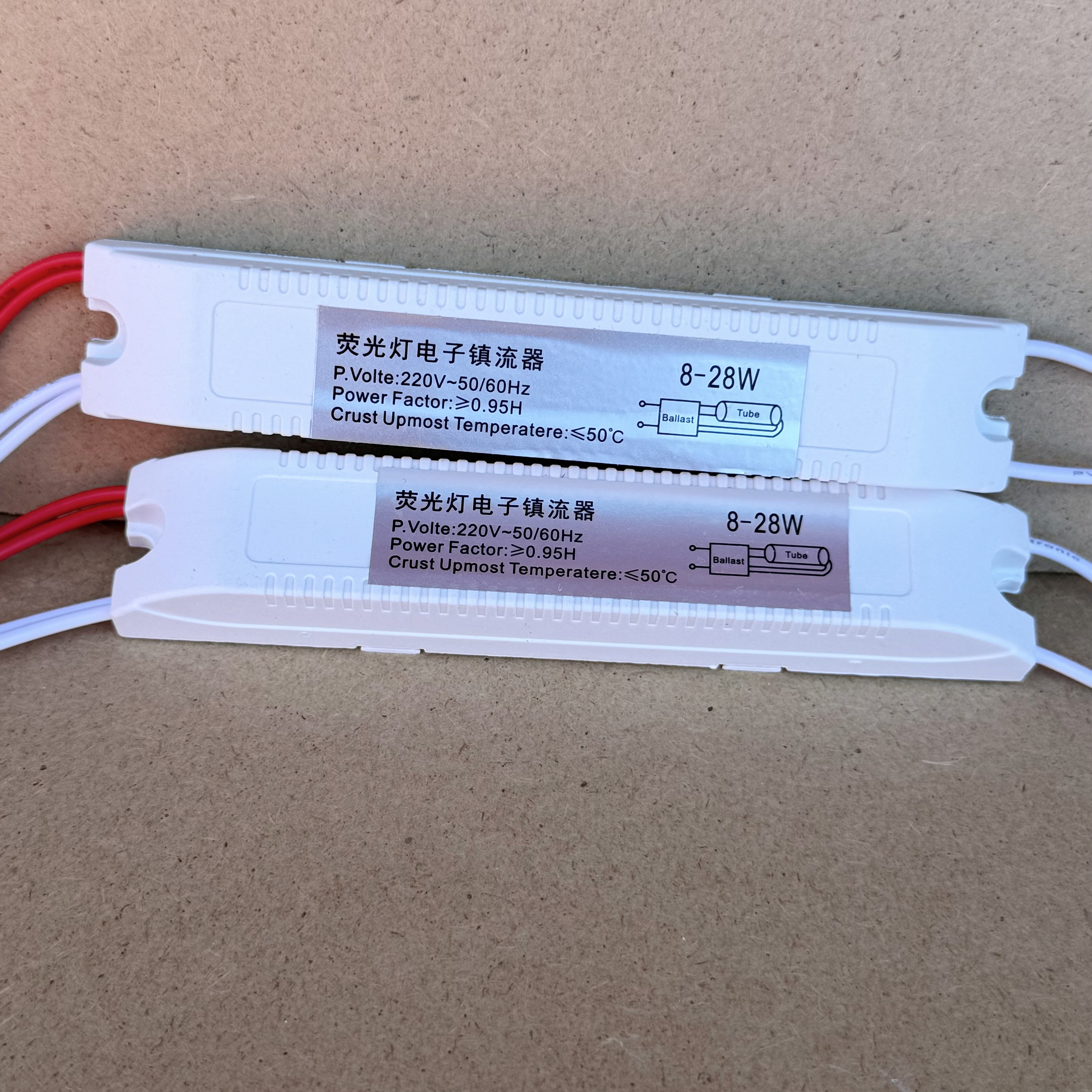 T4T5镜前灯管镇流器荧光灯8-28W通用型电子振流器超薄整流器家用