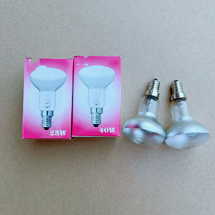 R50台灯灯泡25w40w黄光反射灯泡餐厅吊灯E14螺口