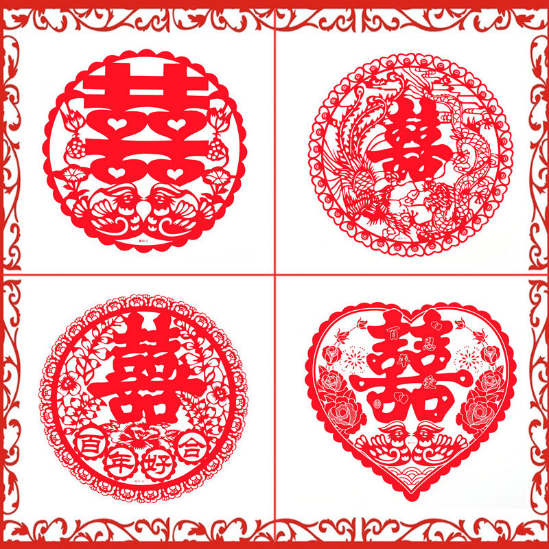 小麦穗创意喜字贴纸结婚庆用品婚房装饰布置玻璃剪纸个性静电贴