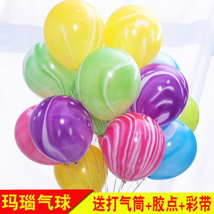 大理石纹玛瑙气球 网红云彩色玛瑙色气球婚庆用品生日派对装饰