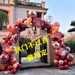 新款轻奢INS风结婚气球拱门