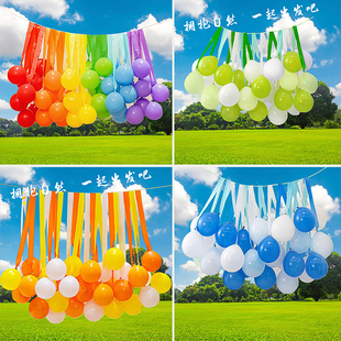新年年会联欢会生日气球流苏纸彩带背景墙气球布置装饰场景挂饰