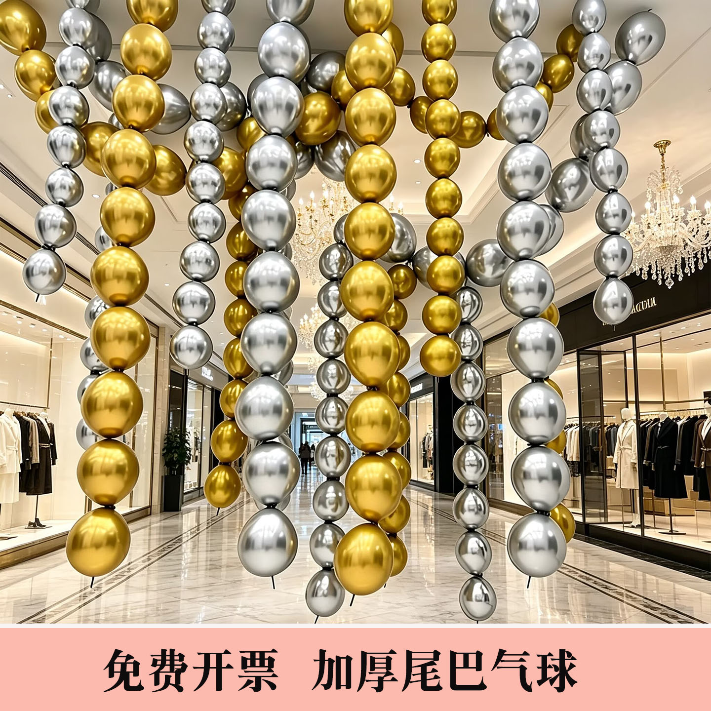 开业店庆教室场景布置商场装饰
