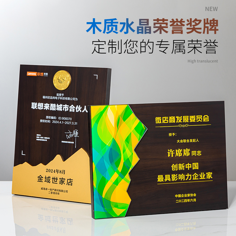 新款荣誉奖牌定制嘉奖订制