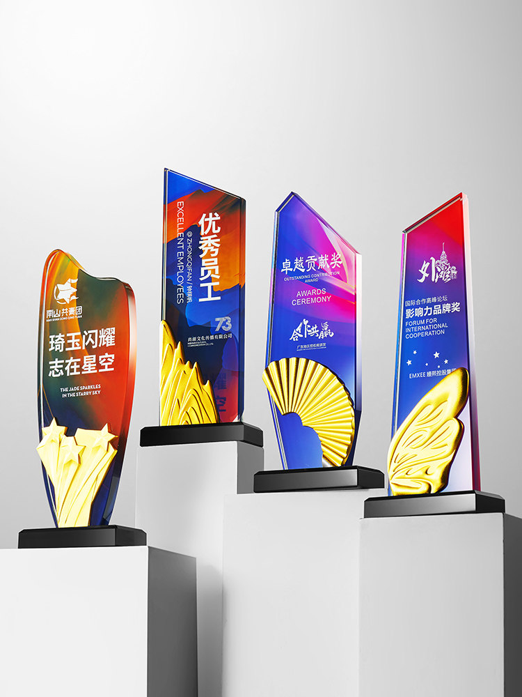 创意年会水晶奖杯定制定做刻字优秀员工月度颁奖勇往直前奖牌订制