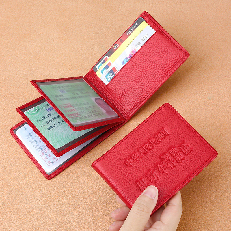 驾驶证皮套真皮男高档超薄证件位卡包汽车驾照夹女机动车行驶证本