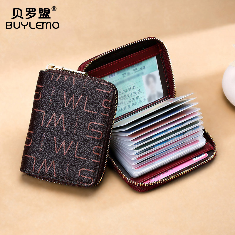 卡包女式精致时尚小巧大容量多卡位超薄证件位银行信用卡套防消磁