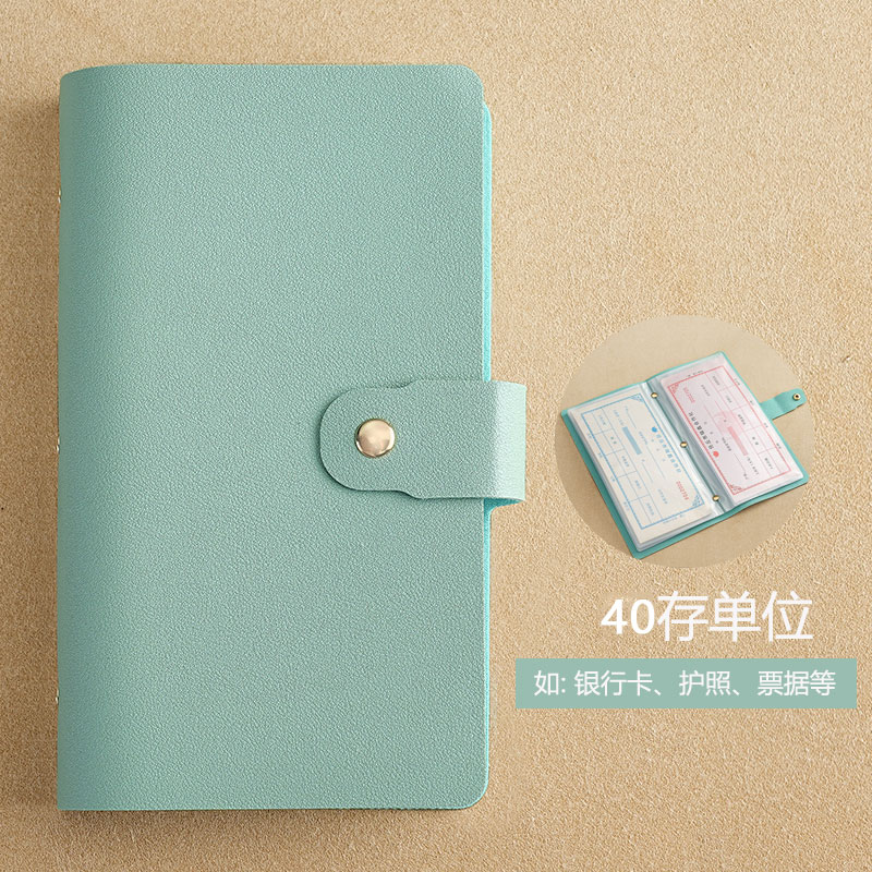 定期存单收纳本票据银行存单夹支票收纳多功能存折卡一体包保护套
