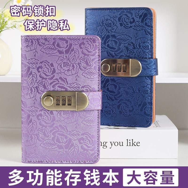 密码锁新款现金存钱本存钱夹现金收纳册复古理财攒钱本可放钱纸币