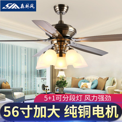 森林风56寸铁叶大欧式仿古吊扇灯