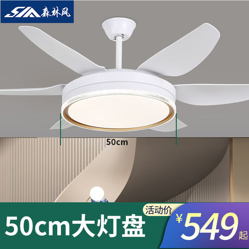 变频大风力高亮风扇灯吊扇灯