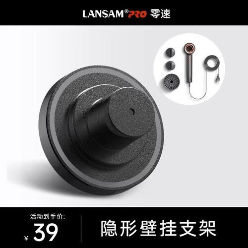 吹风机壁挂式免打孔支架