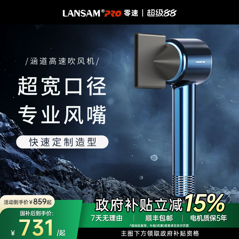 רҵ-- LANSAMٺר 3.5859.2Ԫ
