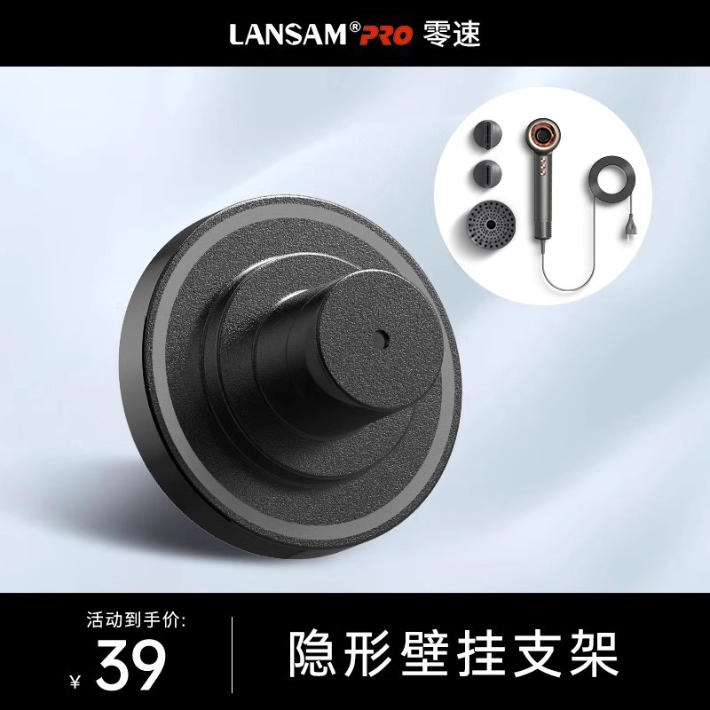 LANSAM吹风机壁挂免打孔置物架卫生间浴室家用理发店一体多功能